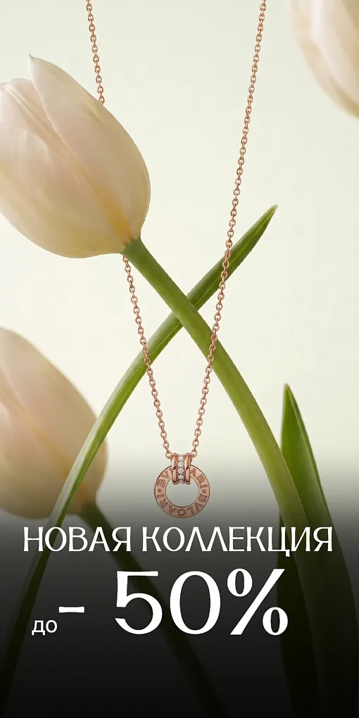 Скупка